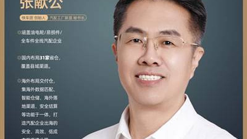 成都汽配城轮胎型号规格怎么认