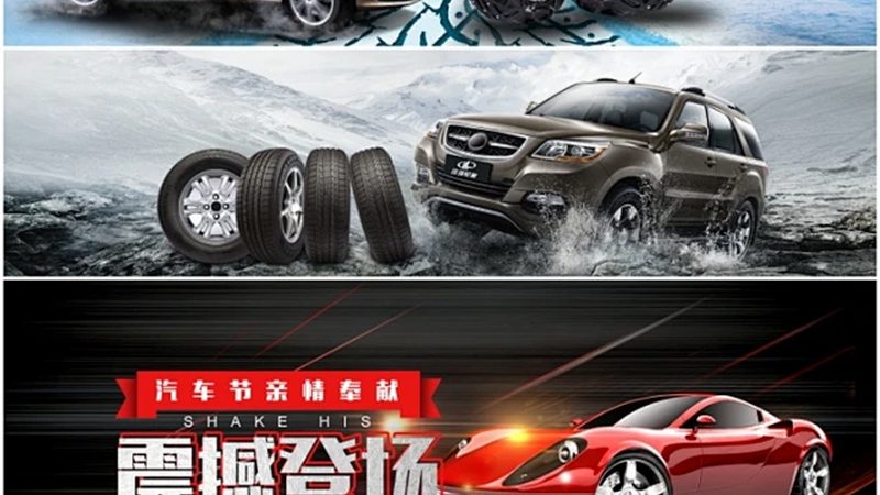 成都新能源汽车配件规格参数市场解析