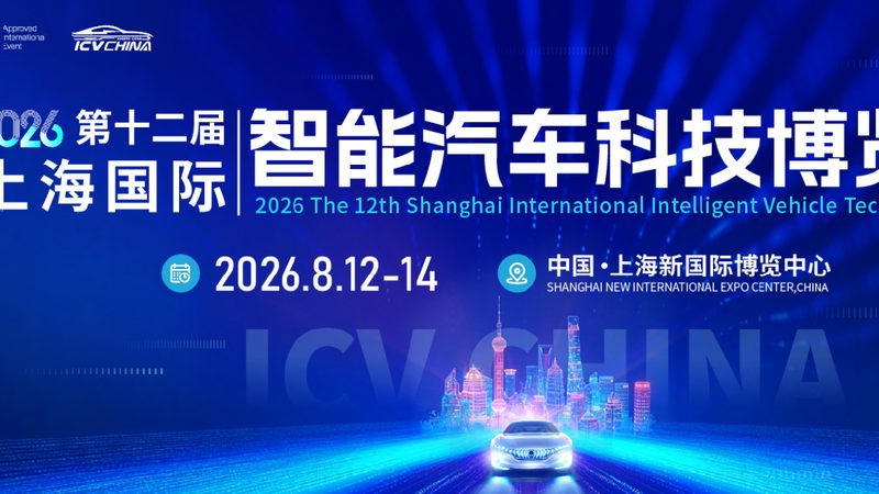 汽车零部件出口报关，这些单证不可或缺