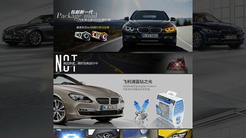 广州轮胎批发与零售：两种渠道的差异与选择