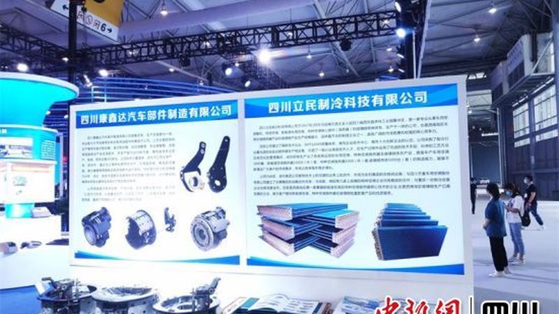 国内新能源汽车零部件厂家哪家好